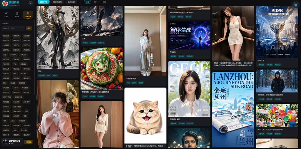 AI 自动流水线生成演示